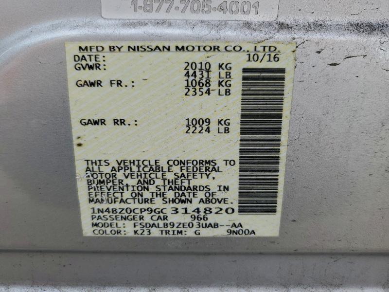 Фото 12 - NISSAN LEAF