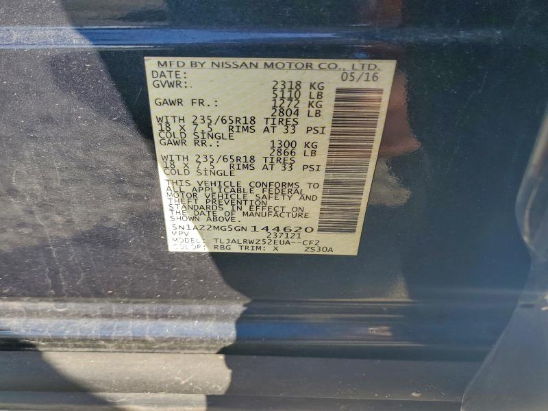 Фото 13 - NISSAN MURANO