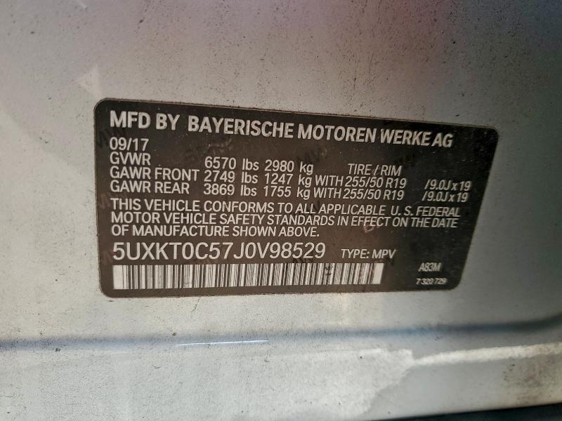 Фото 13 - BMW X5