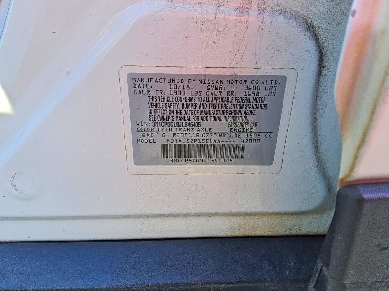 Фото 9 - NISSAN KICKS