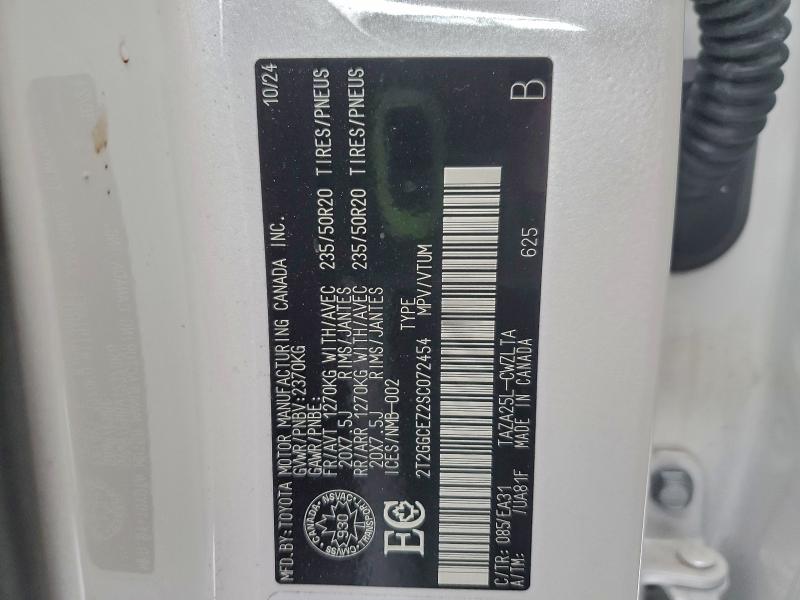 Фото 13 - LEXUS NX 350 PRE