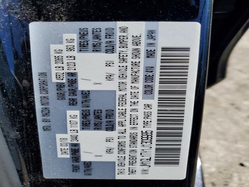 Фото 13 - MAZDA 6