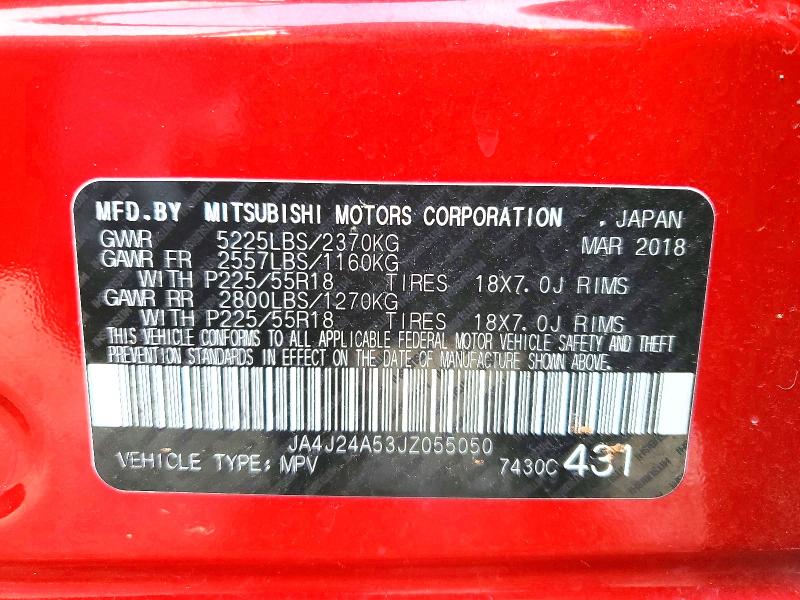 Фото 13 - MITSUBISHI OUTLANDER