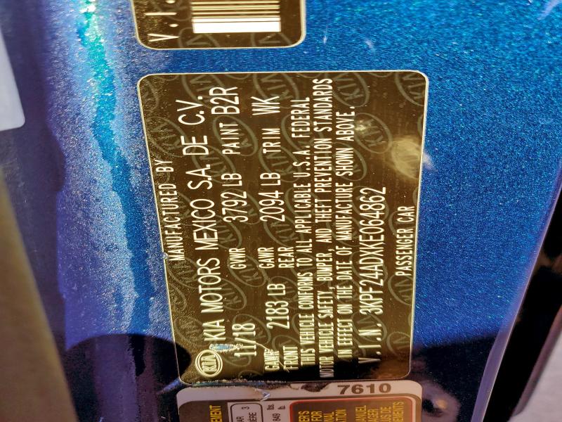 Фото 12 - KIA FORTE