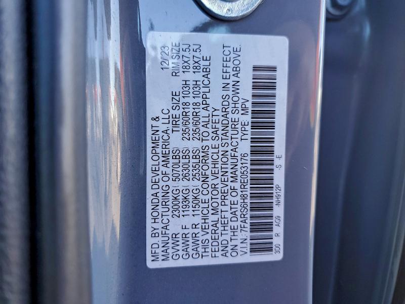 Фото 12 - HONDA CRV