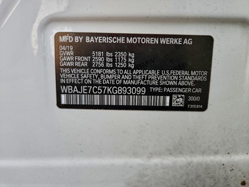 Фото 12 - BMW 5 SERIES