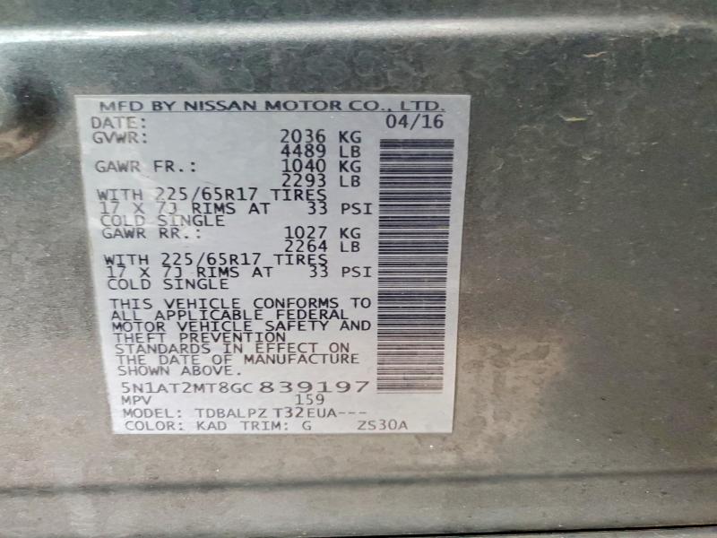 Фото 13 - NISSAN ROGUE