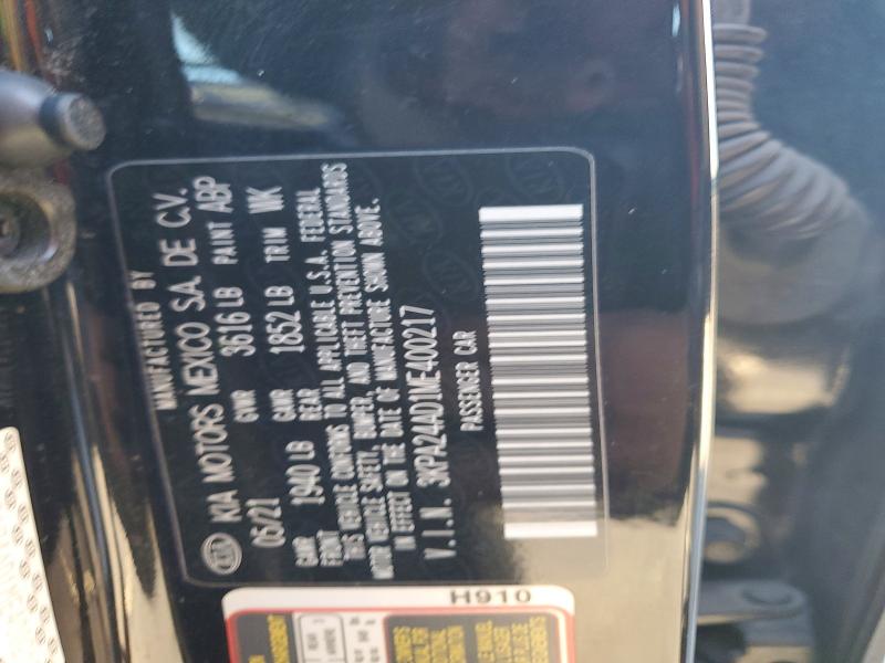 Фото 12 - KIA RIO