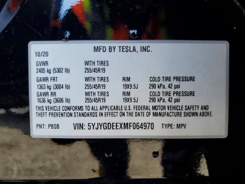 Фото 12 - TESLA MODEL Y