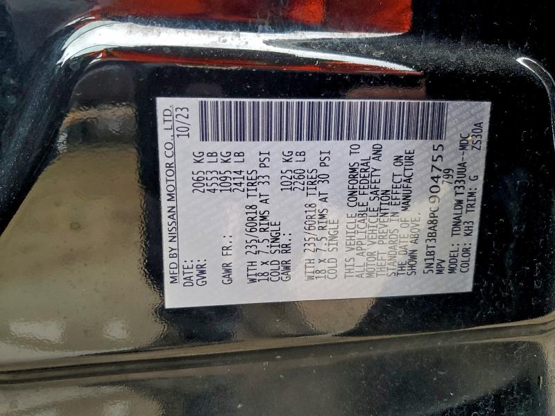 Фото 13 - NISSAN ROGUE