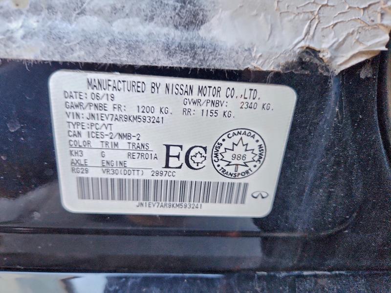 Фото 12 - INFINITI Q50