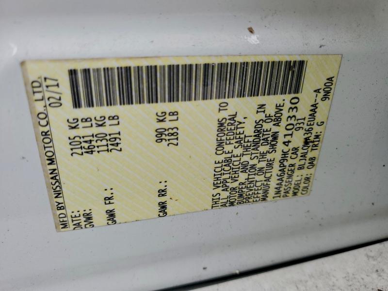 Фото 12 - NISSAN MAXIMA