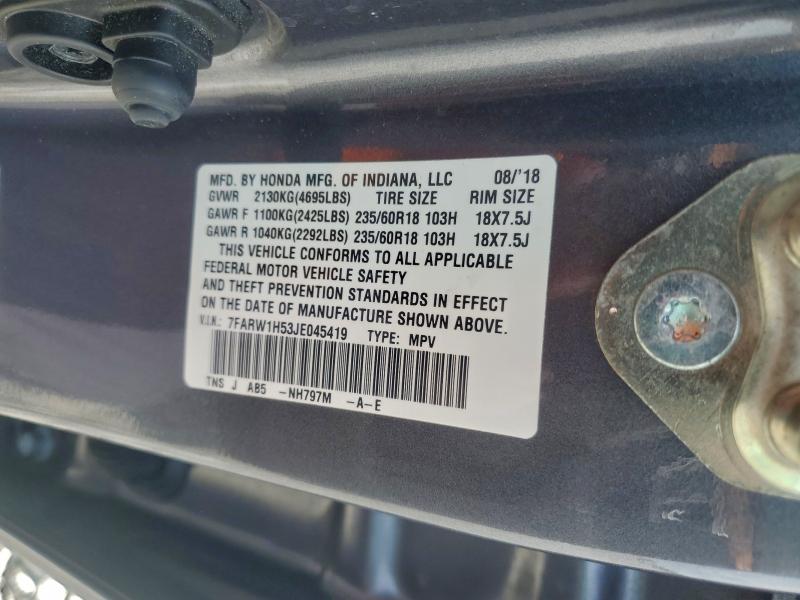 Фото 13 - HONDA CRV