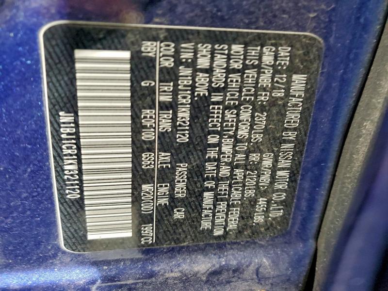 Фото 14 - NISSAN ROGUE