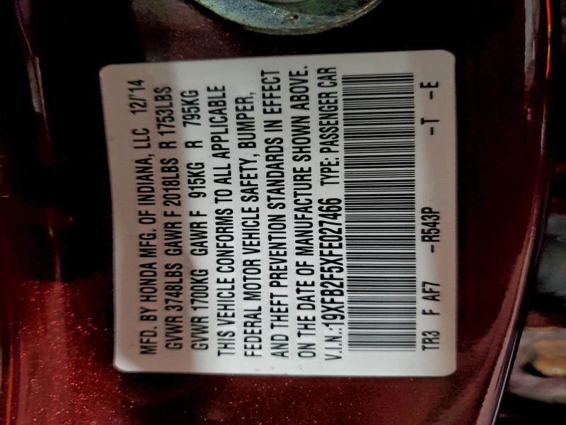 Фото 13 - HONDA CIVIC