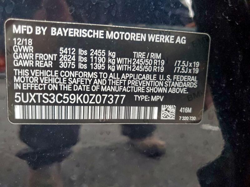 Фото 12 - BMW X3