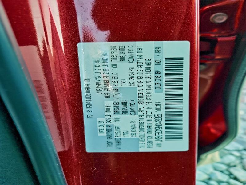 Фото 13 - MAZDA CX-5