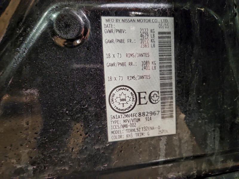 Фото 13 - NISSAN ROGUE