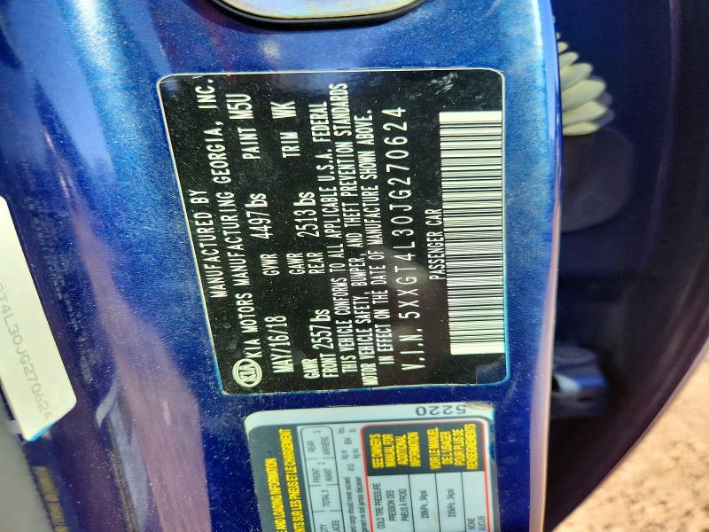 Фото 12 - KIA OPTIMA