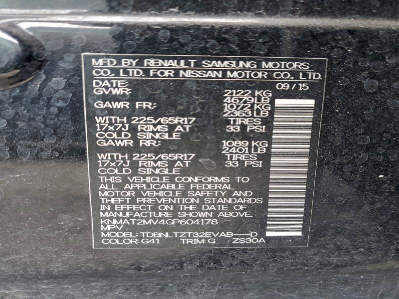 Фото 12 - NISSAN ROGUE