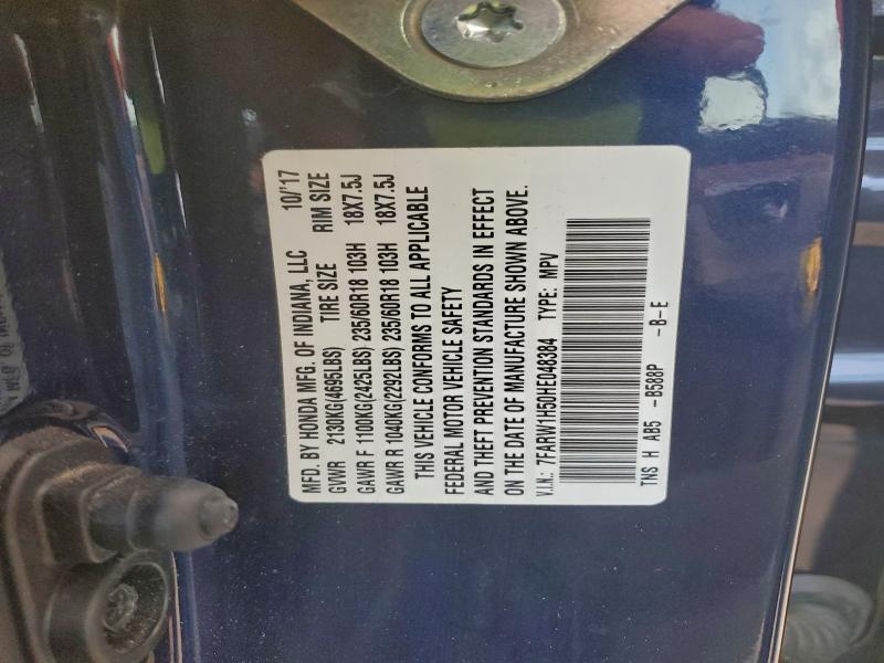 Фото 14 - HONDA CRV