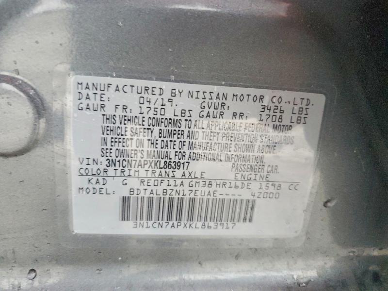 Фото 13 - NISSAN VERSA