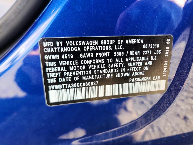 Фото 12 - VOLKSWAGEN PASSAT