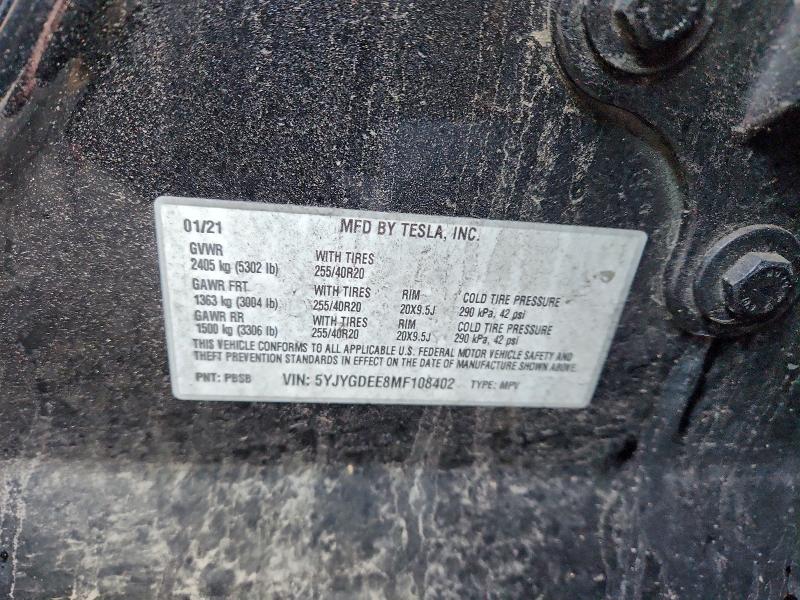 Фото 13 - TESLA MODEL Y