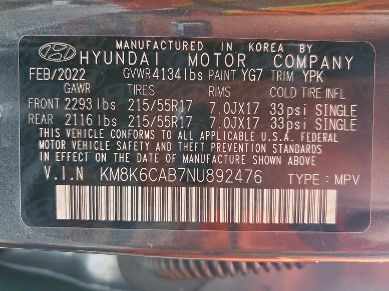 Фото 14 - HYUNDAI KONA