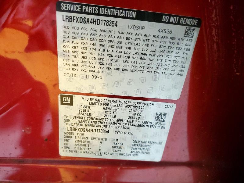 Фото 13 - BUICK ENVISION