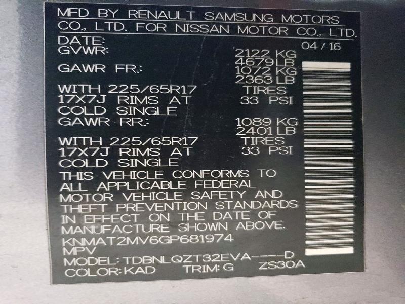 Фото 14 - NISSAN ROGUE