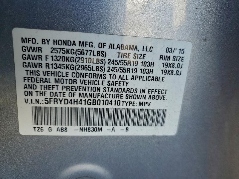 Фото 13 - ACURA MDX