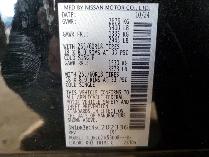 Фото 14 - NISSAN PATHFINDER