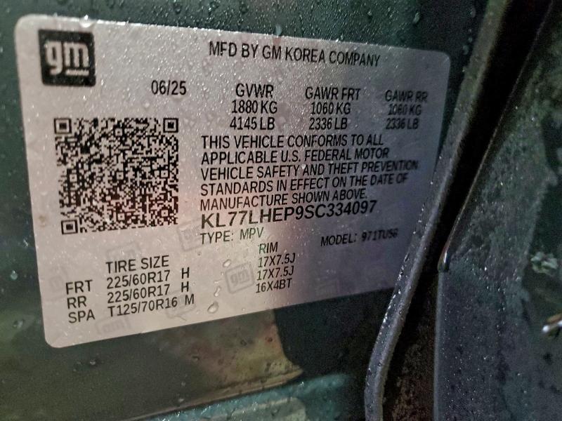 Фото 13 - CHEVROLET TRAX