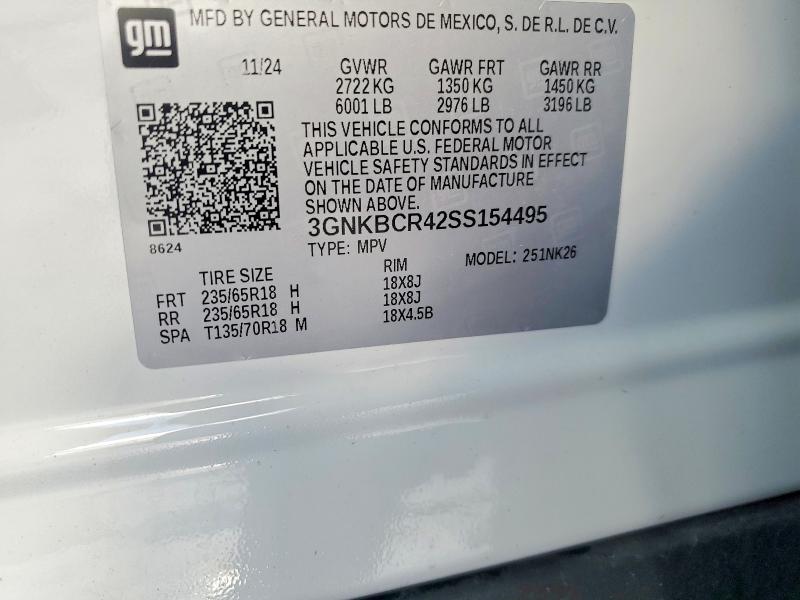 Фото 13 - CHEVROLET BLAZER