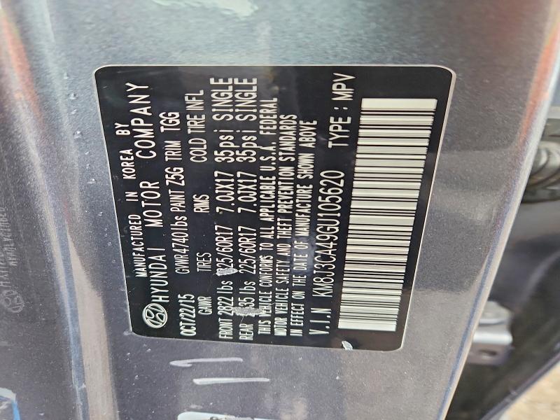 Фото 13 - HYUNDAI TUCSON