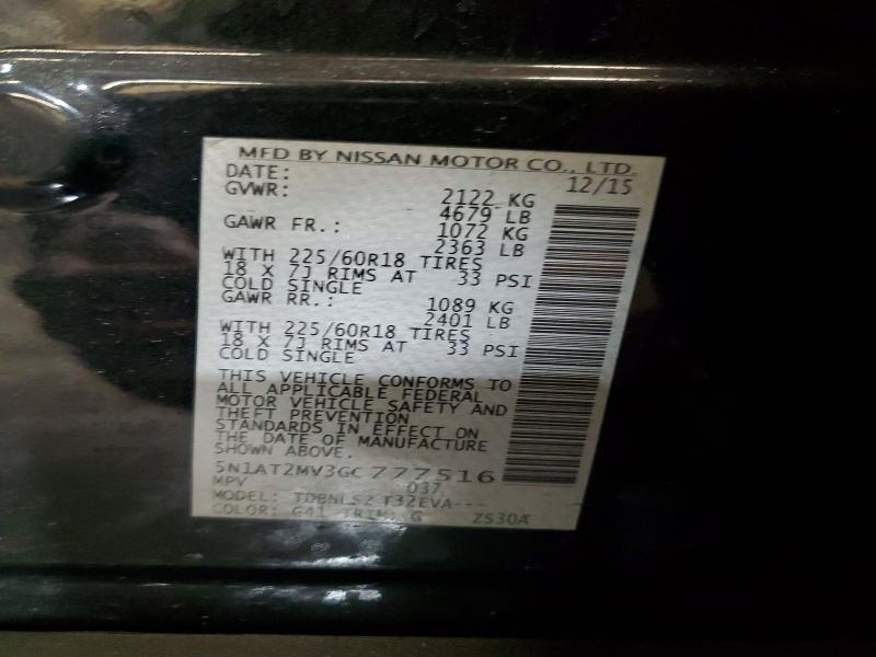 Фото 14 - NISSAN ROGUE