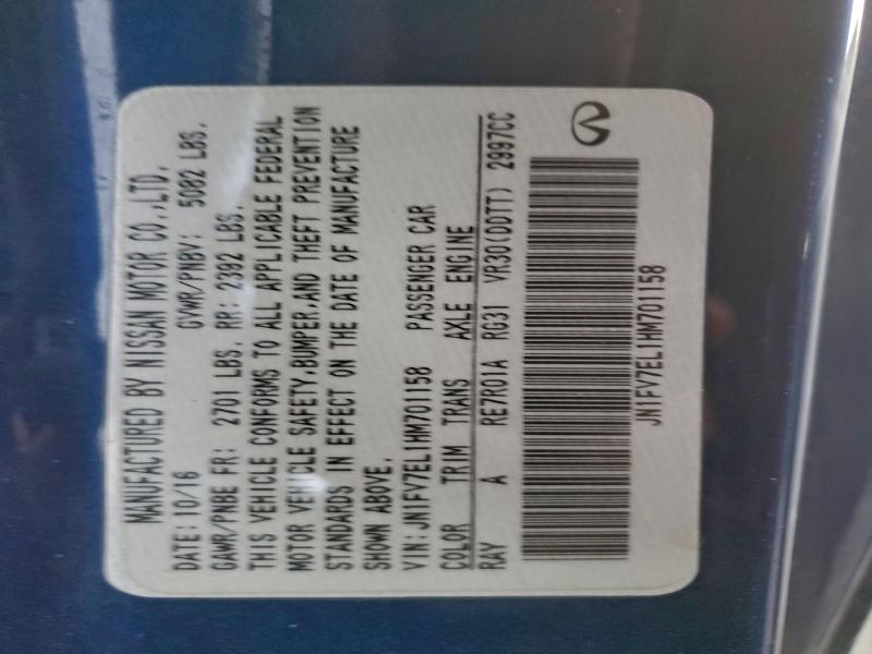 Фото 12 - INFINITI Q60