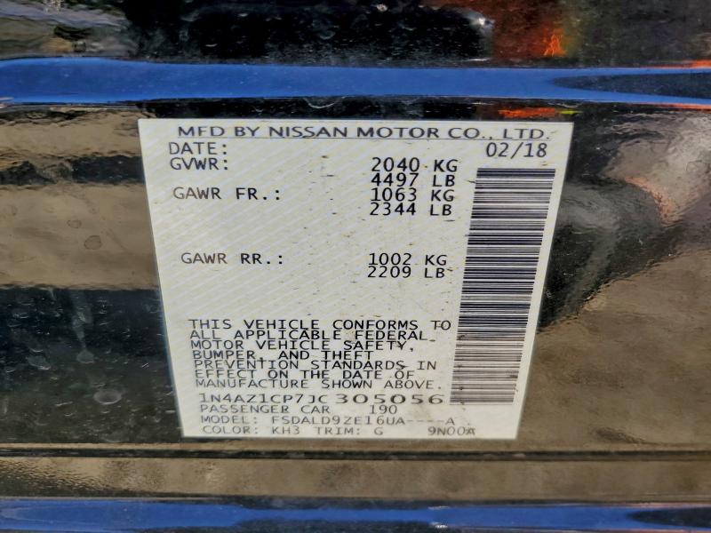 Фото 12 - NISSAN LEAF