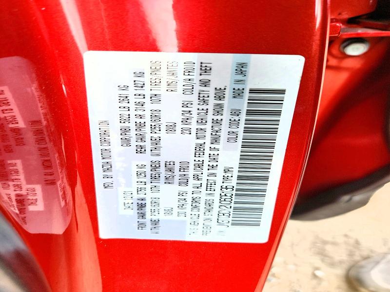 Фото 13 - MAZDA CX-9