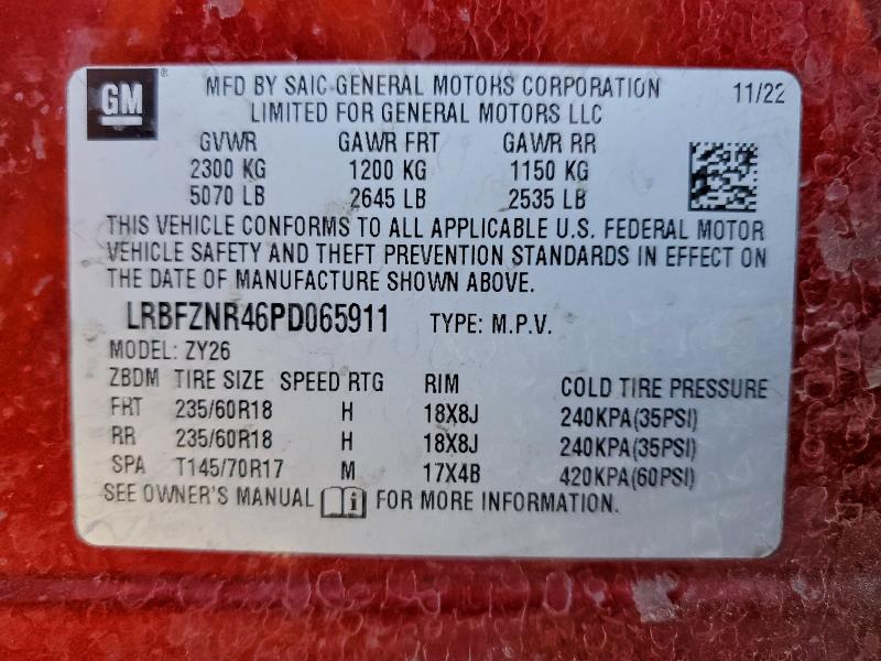 Фото 13 - BUICK ENVISION