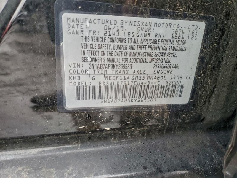 Фото 12 - NISSAN SENTRA