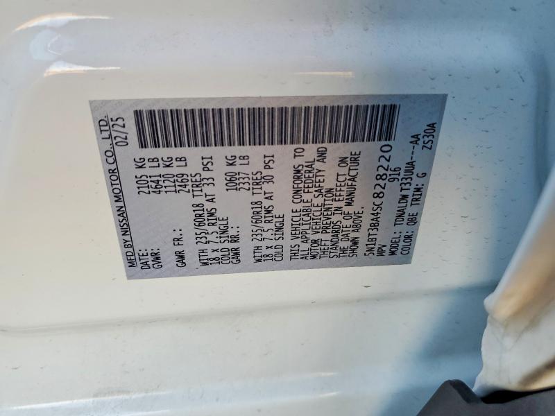 Фото 13 - NISSAN ROGUE