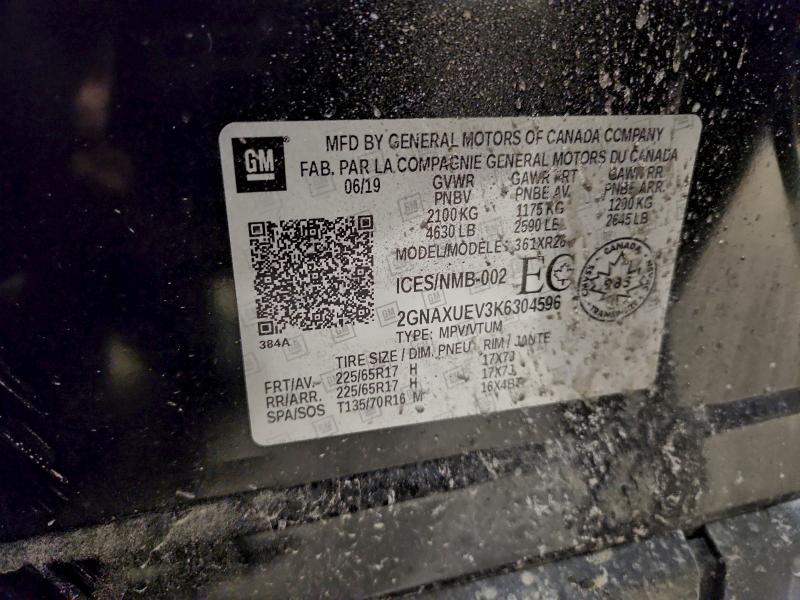 Фото 13 - CHEVROLET EQUINOX