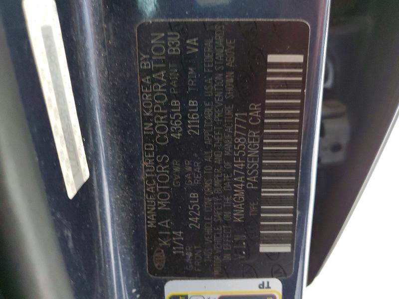 Фото 12 - KIA OPTIMA