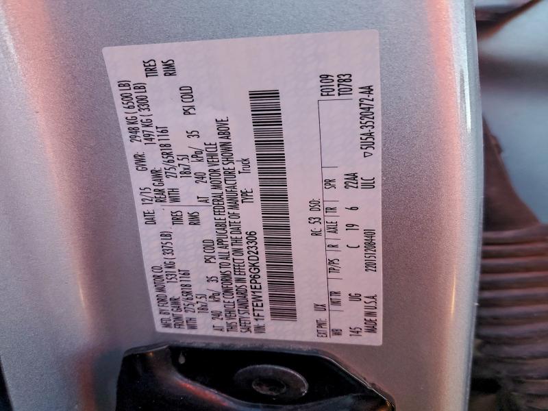 Фото 12 - FORD F-150