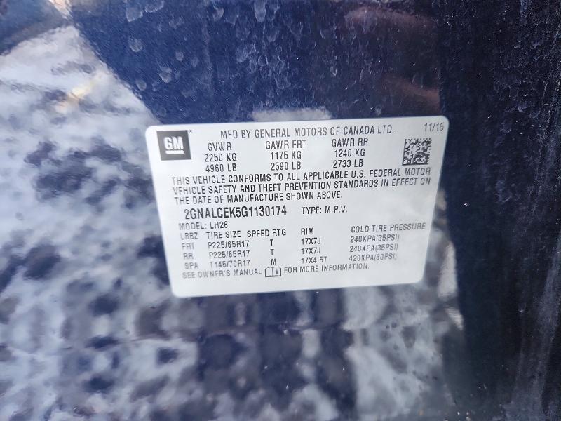 Фото 12 - CHEVROLET EQUINOX