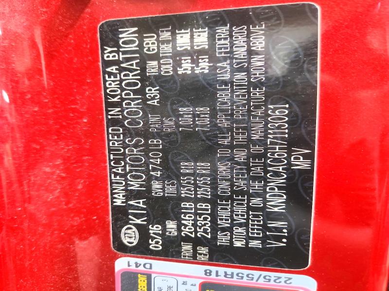 Фото 13 - KIA SPORTAGE