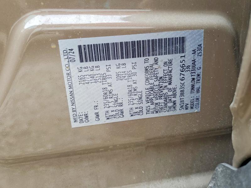 Фото 13 - NISSAN ROGUE