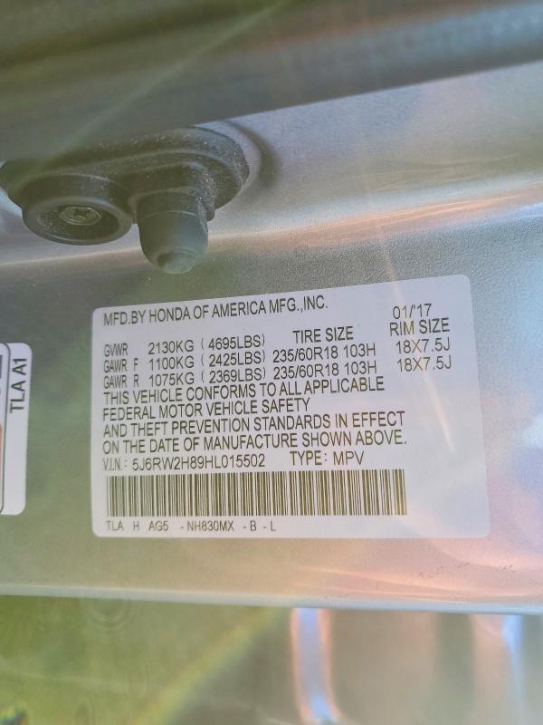 Фото 13 - HONDA CRV